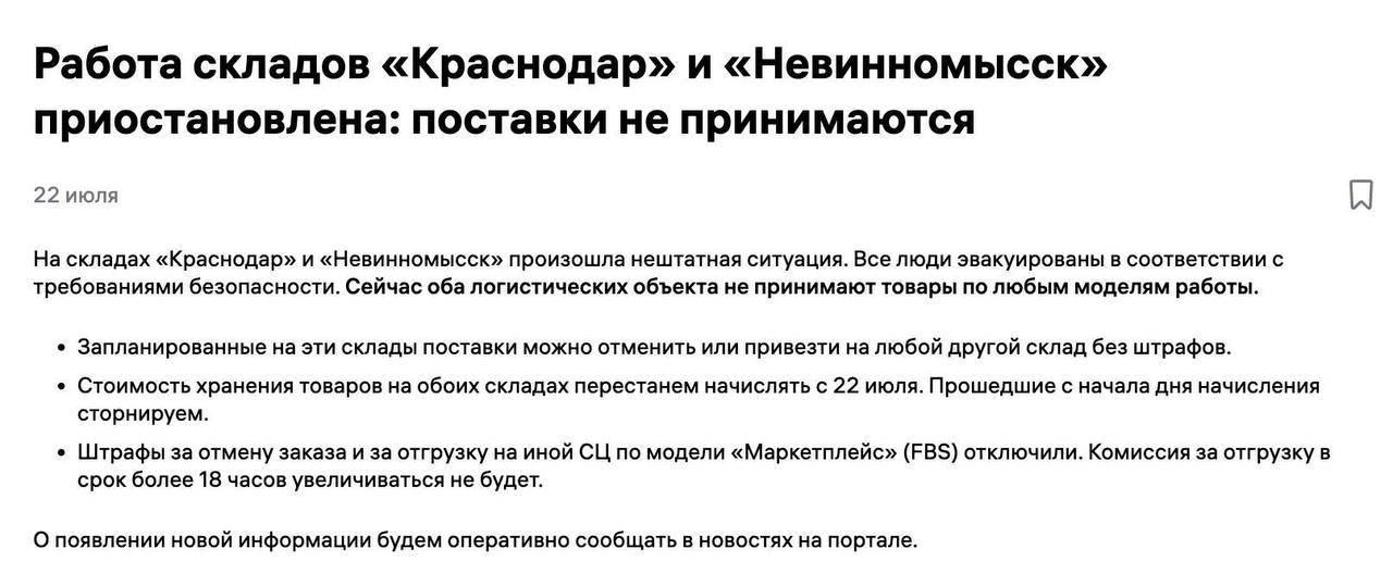 Медиа поста