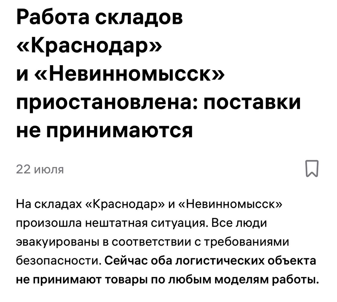 Медиа поста