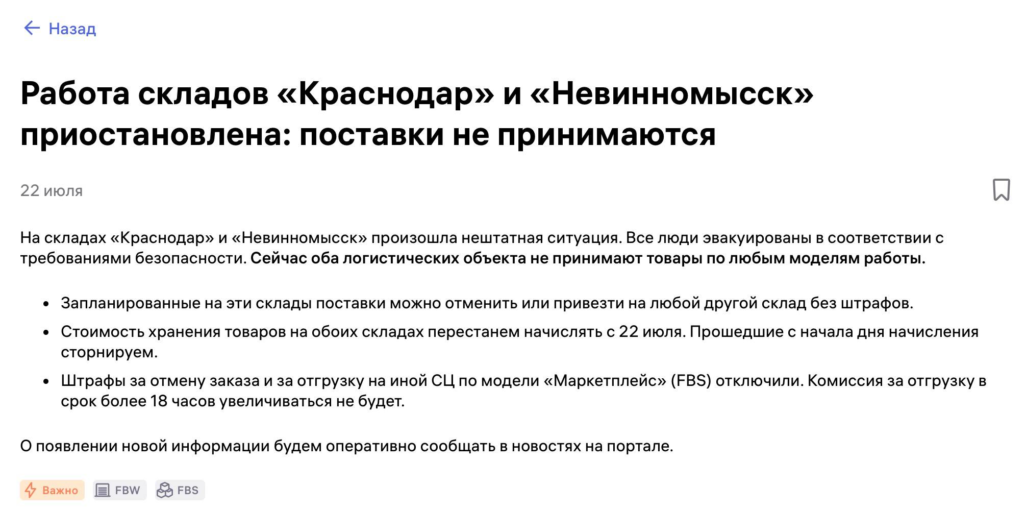 Медиа поста