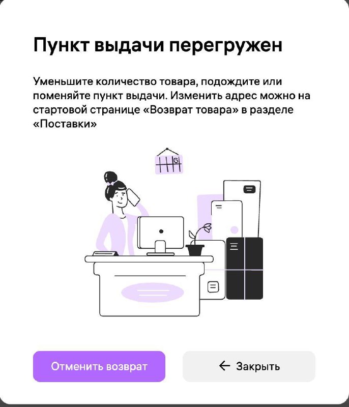 Медиа поста