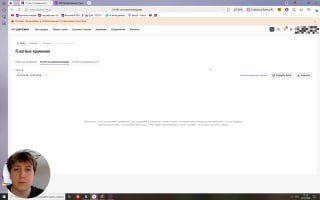 Превью видео