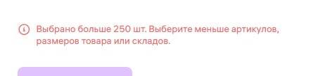 Медиа поста