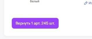 Медиа поста