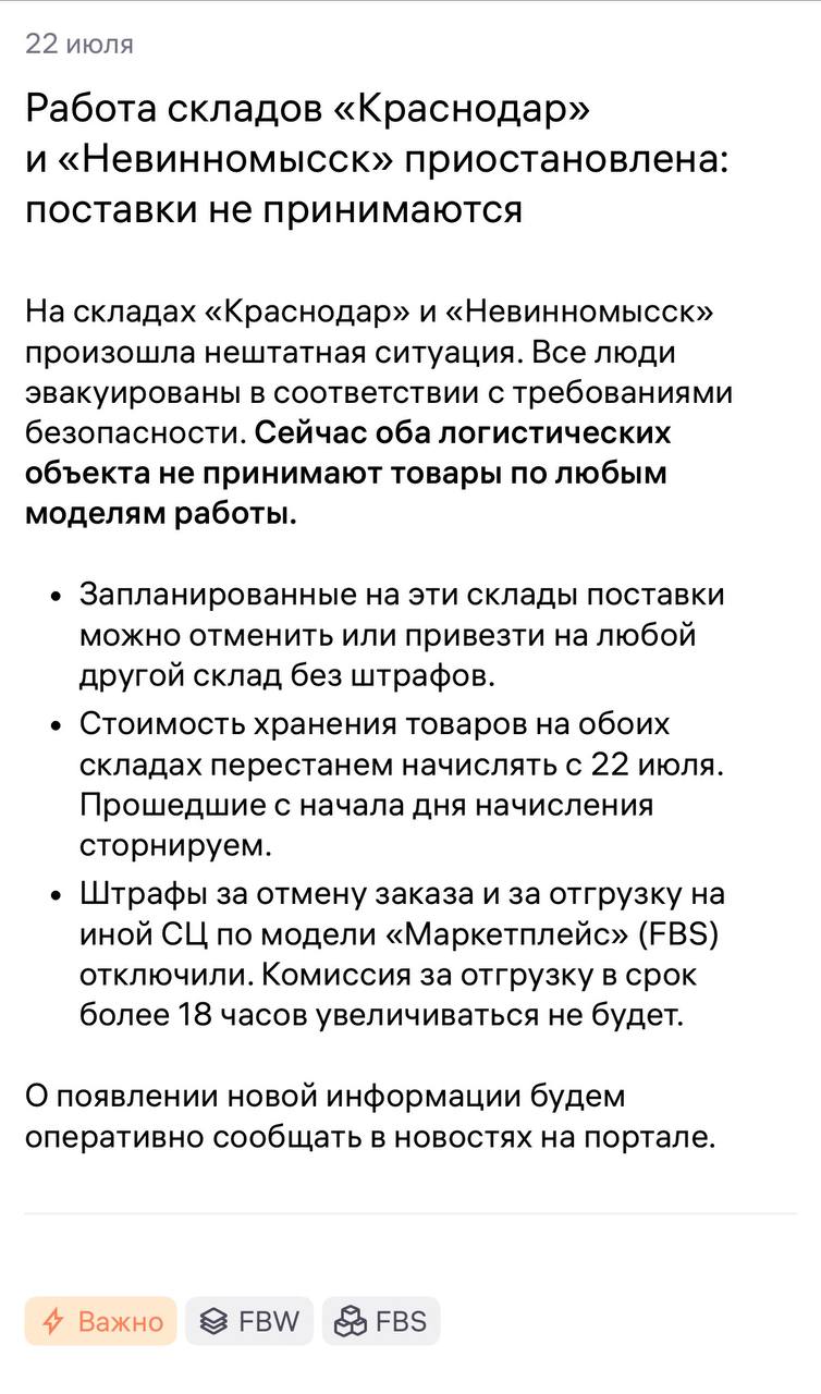 Медиа поста