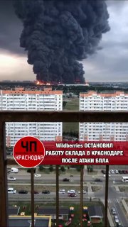 Превью видео