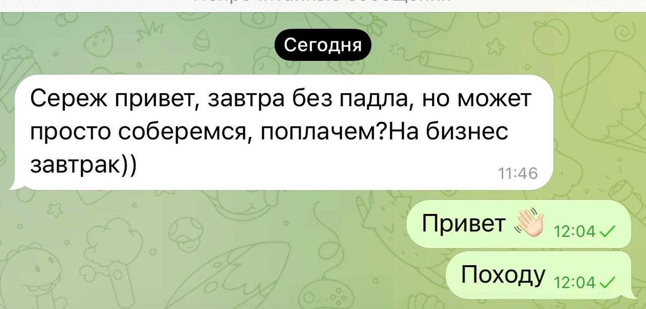 Медиа поста