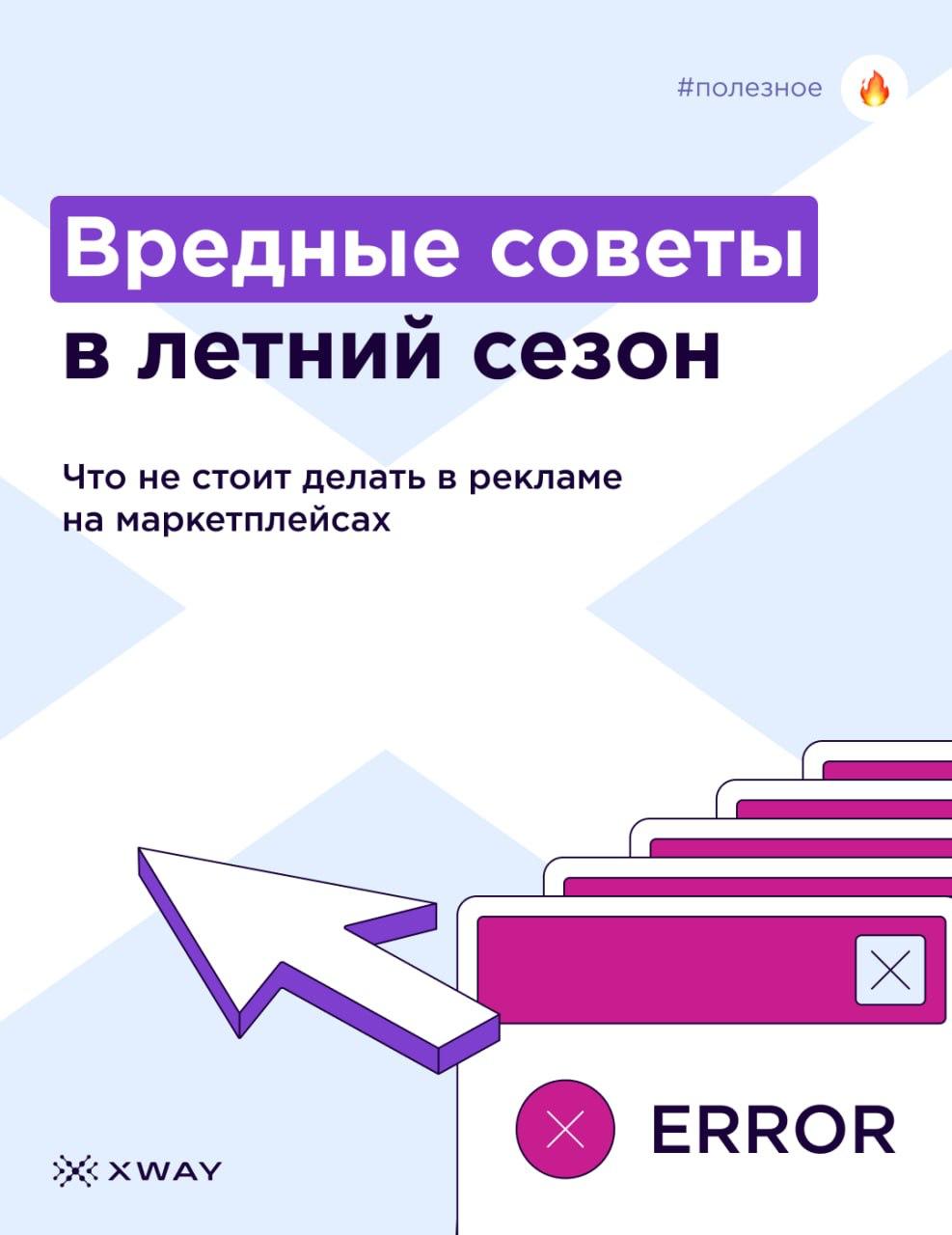 Медиа поста