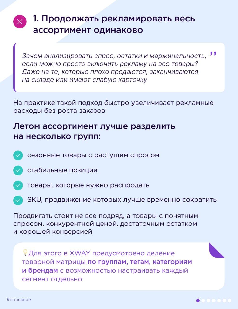 Медиа поста