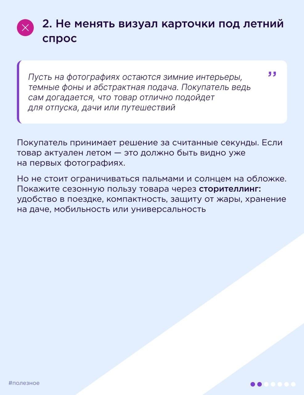 Медиа поста