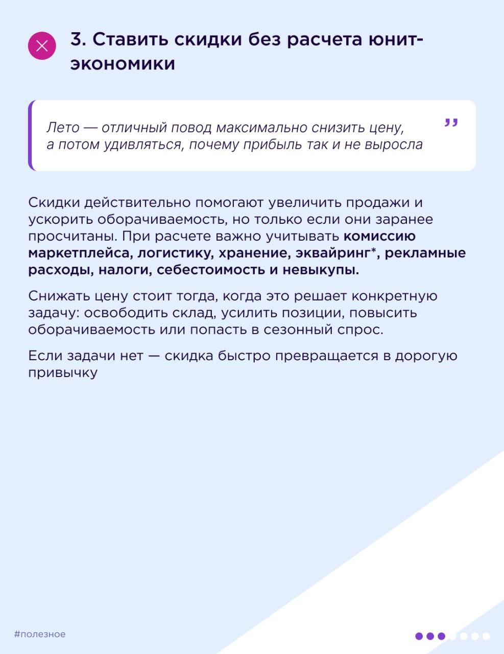 Медиа поста