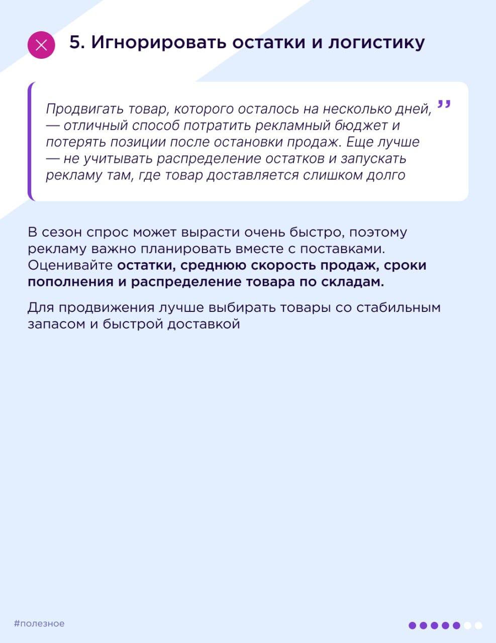 Медиа поста