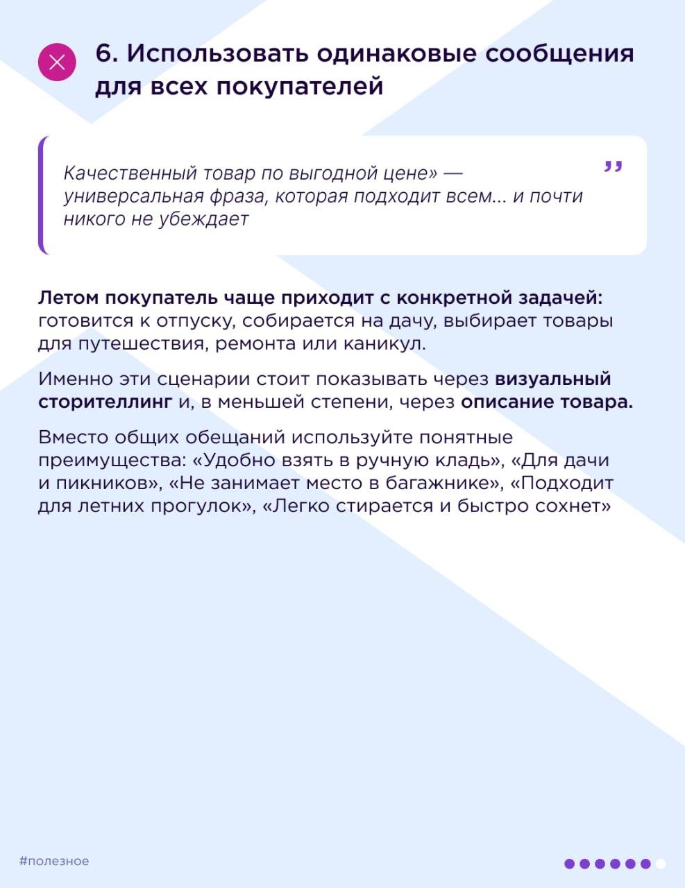 Медиа поста