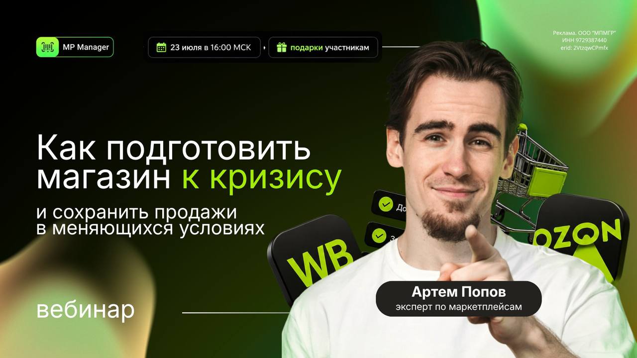 Медиа поста