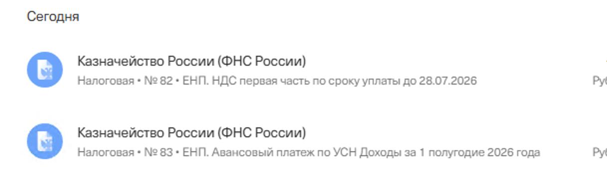 Медиа поста