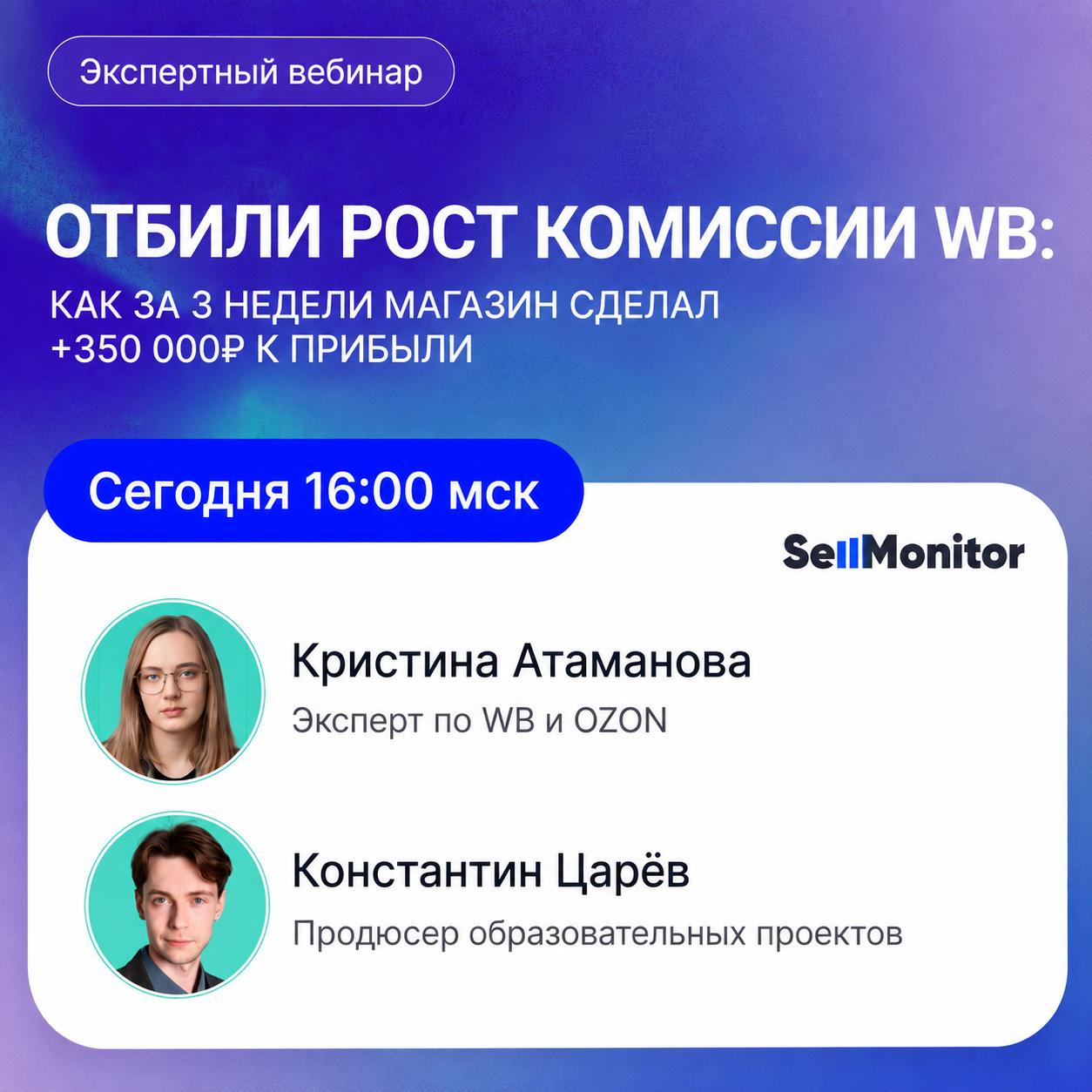 Медиа поста
