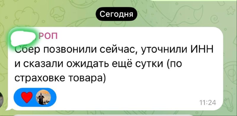 Медиа поста