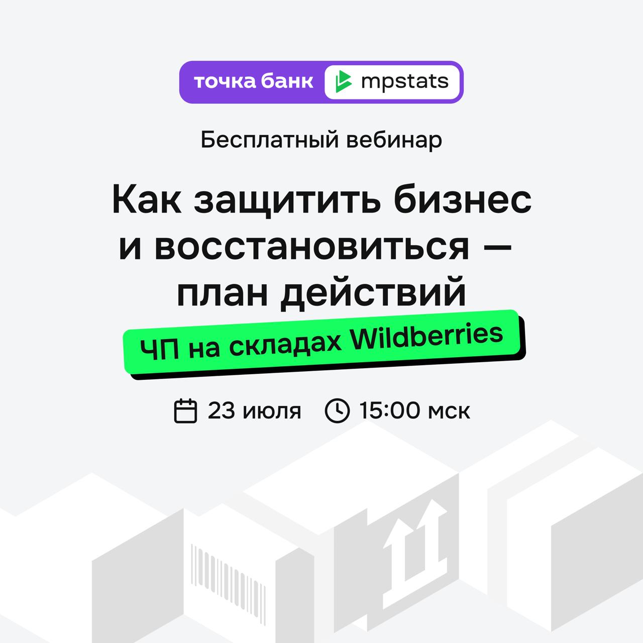 Медиа поста