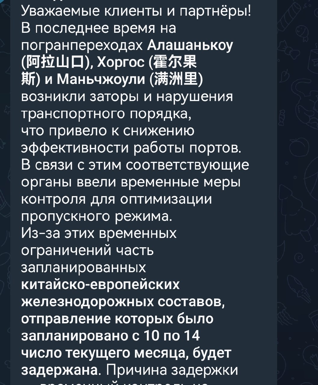Медиа поста