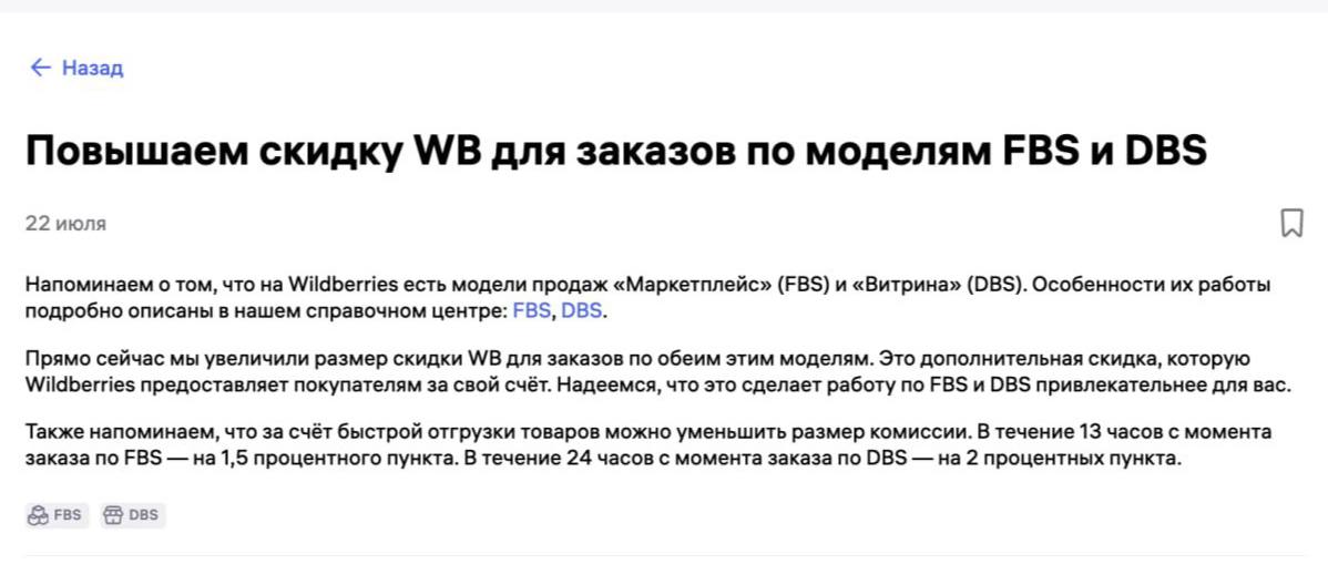 Медиа поста