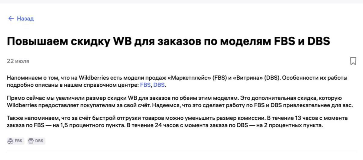 Медиа поста