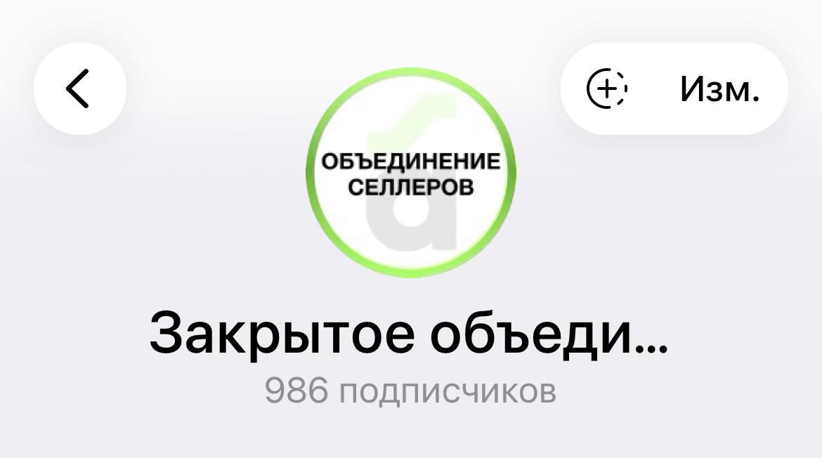 Медиа поста