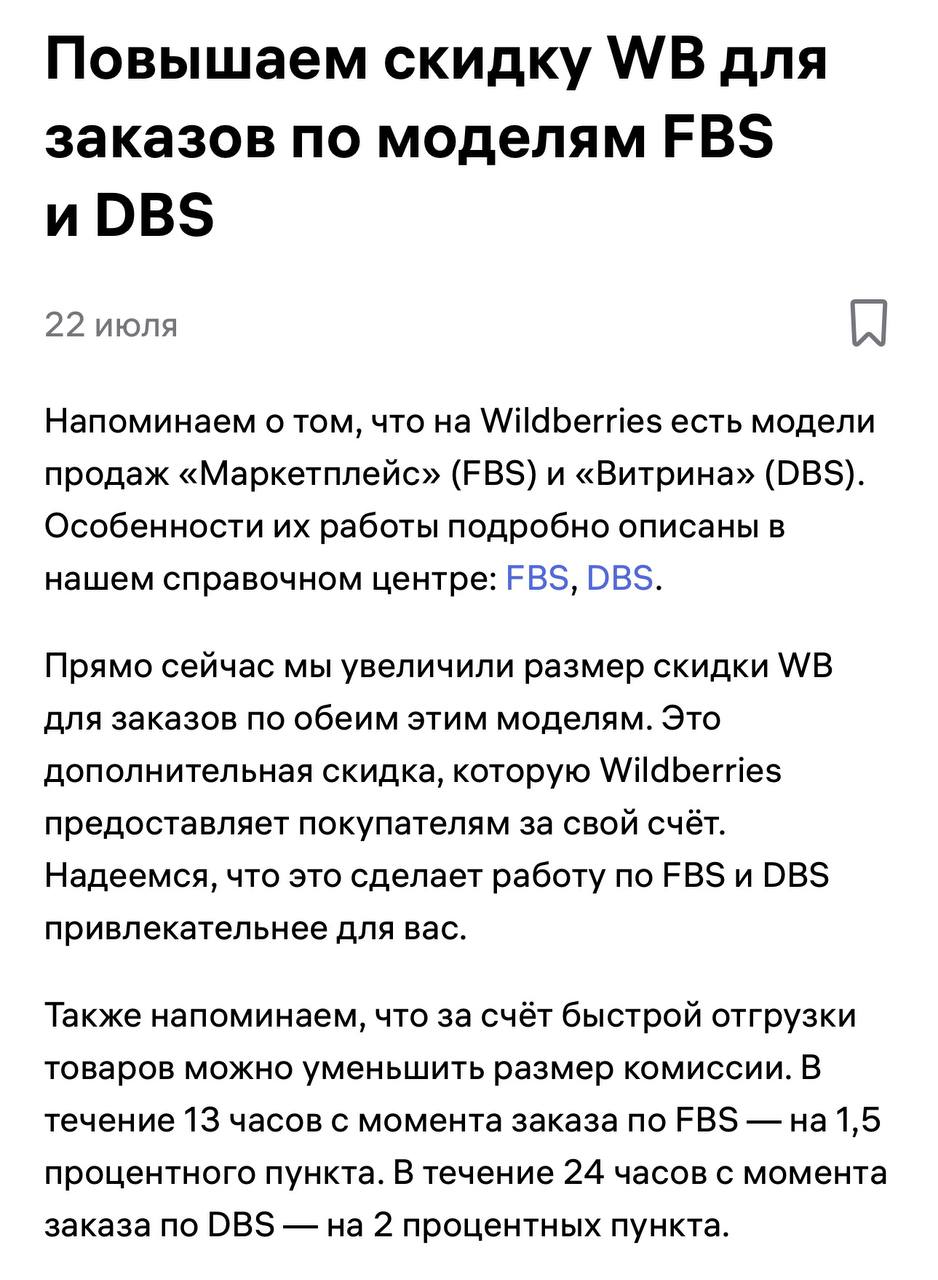 Медиа поста