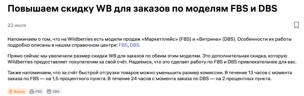 Медиа поста