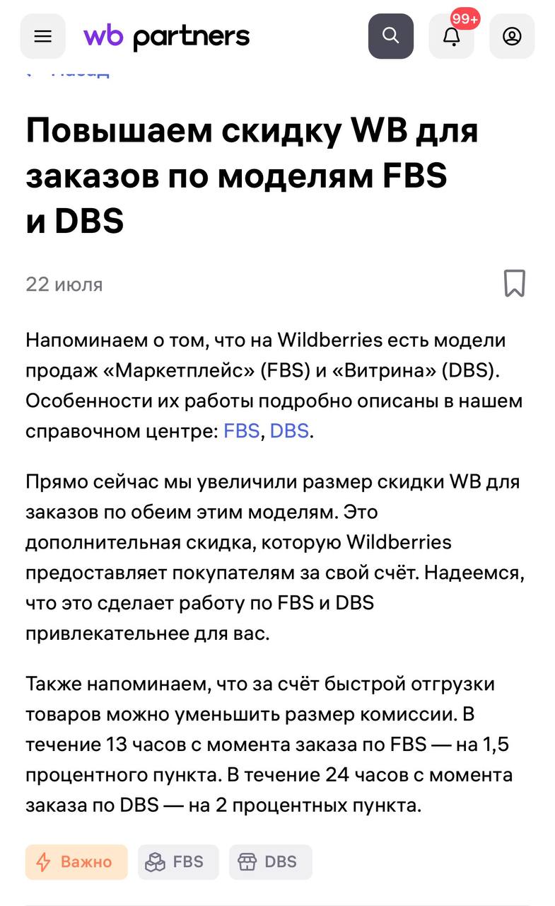 Медиа поста