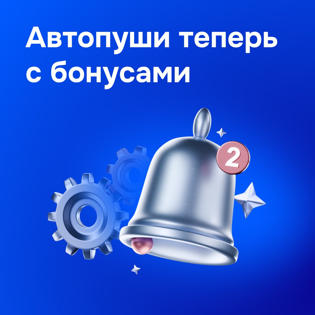 Медиа поста