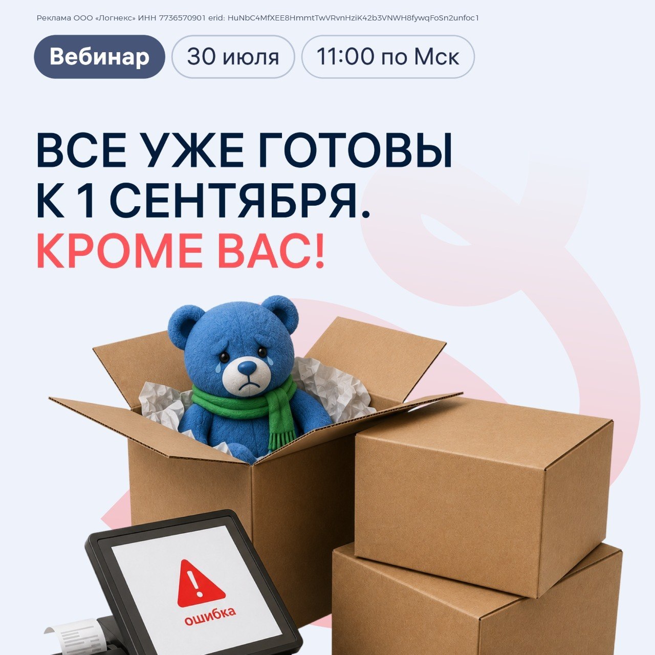 Медиа поста
