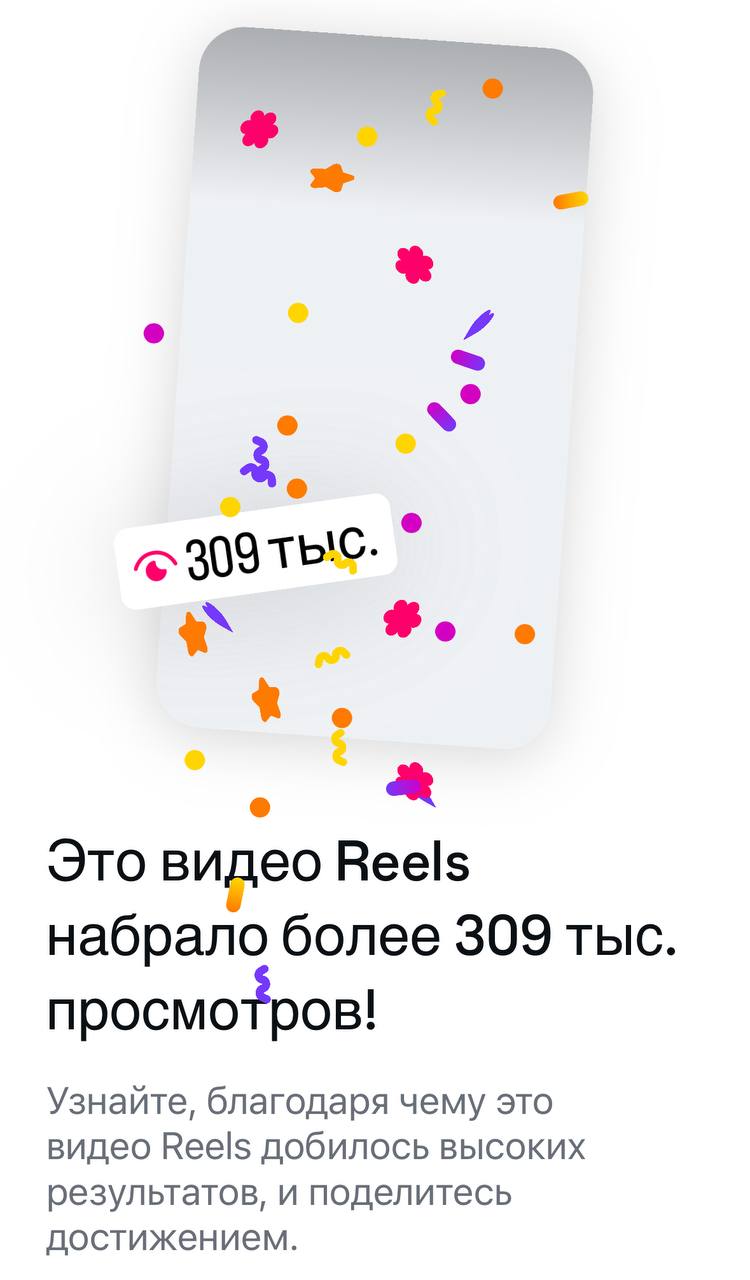 Медиа поста