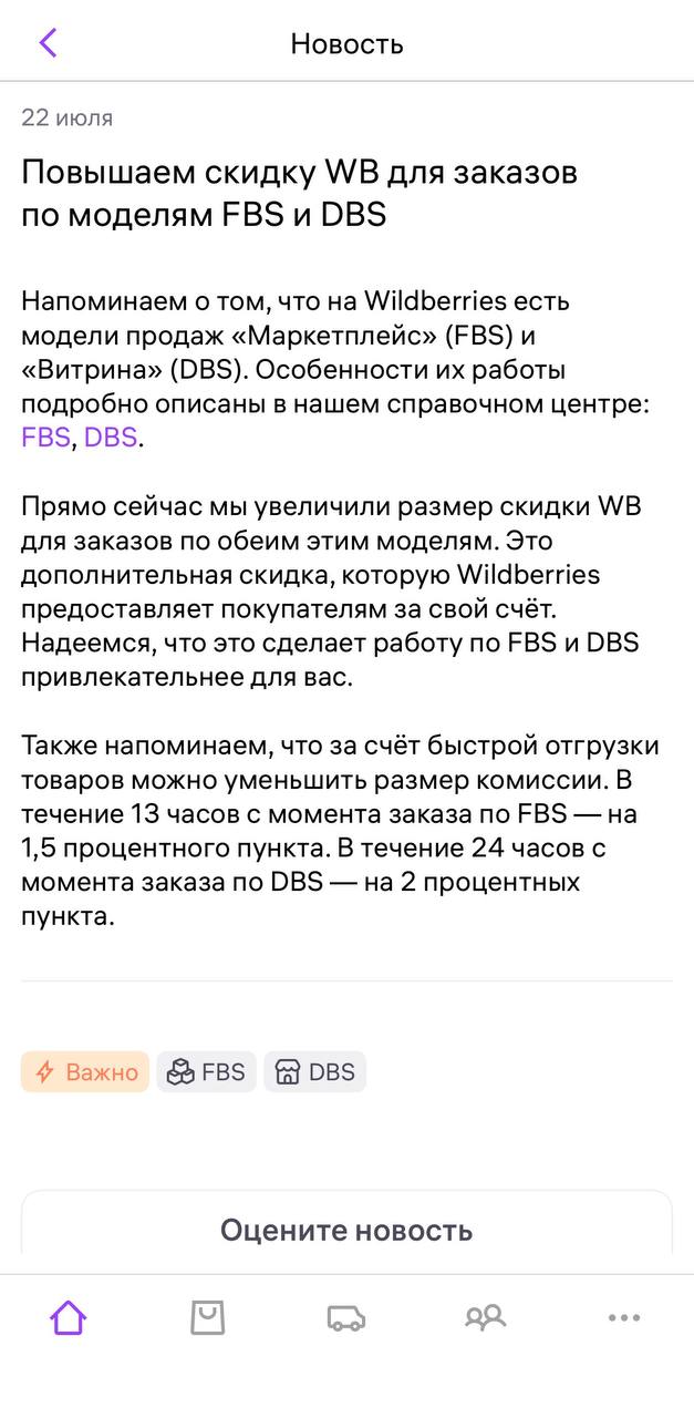 Медиа поста