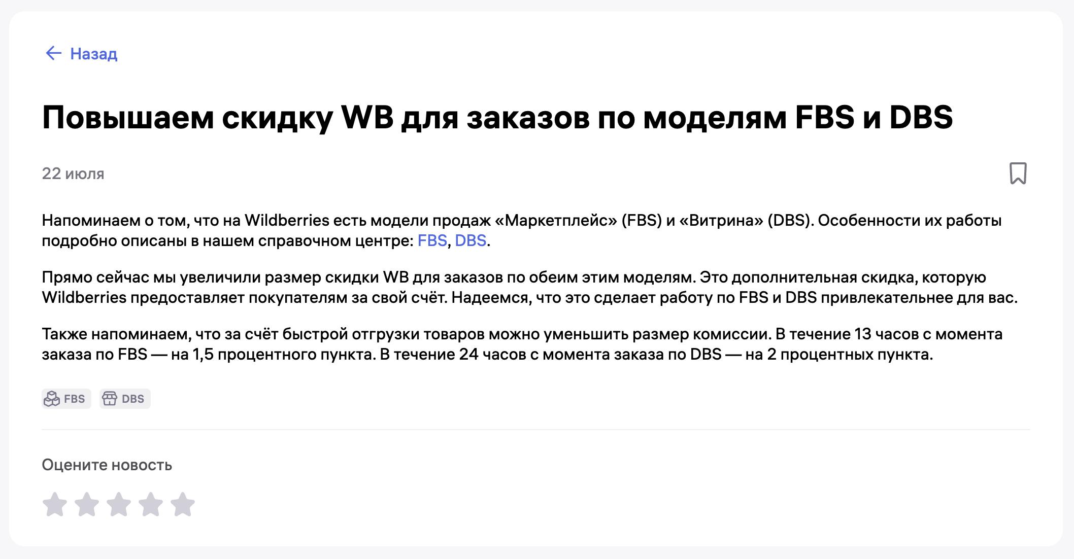 Медиа поста