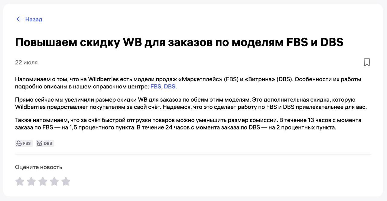 Медиа поста