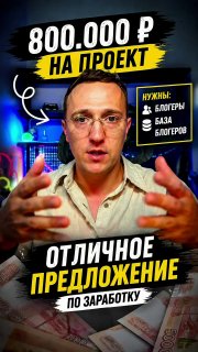 Превью видео