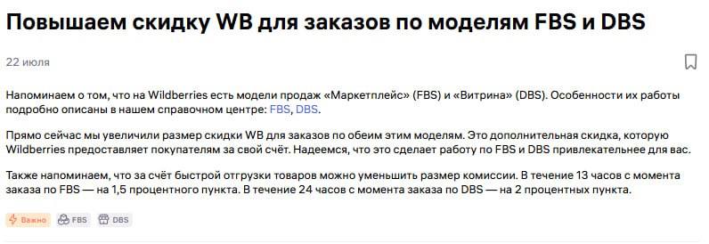 Медиа поста