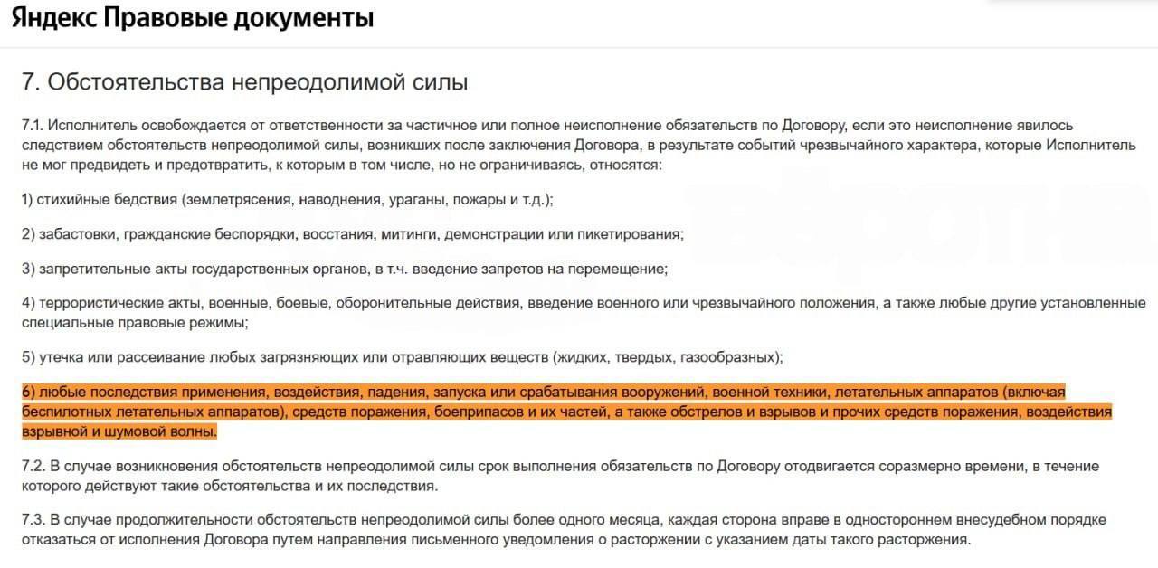 Медиа поста