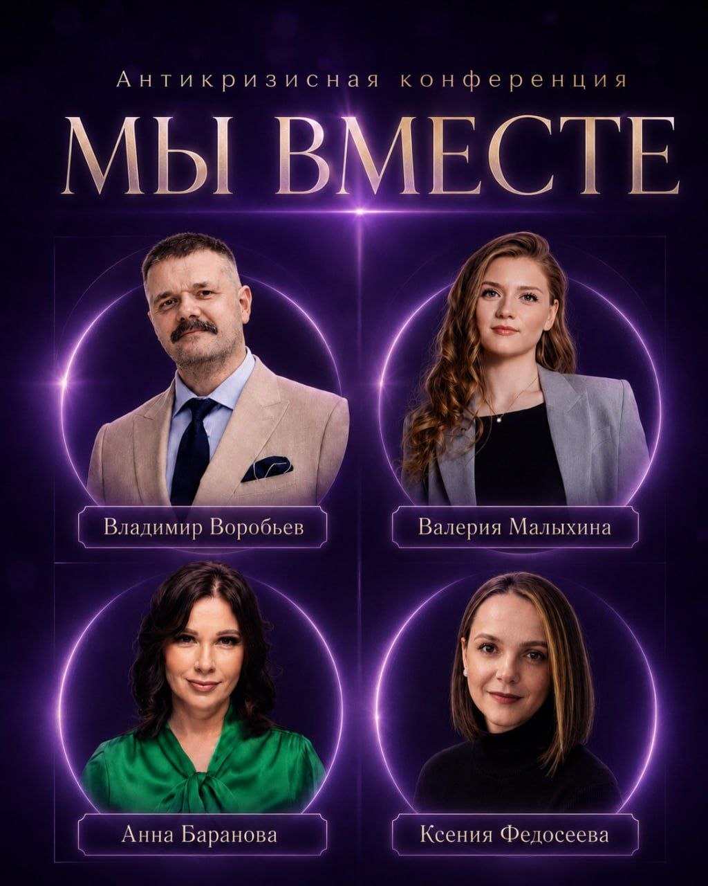 Медиа поста