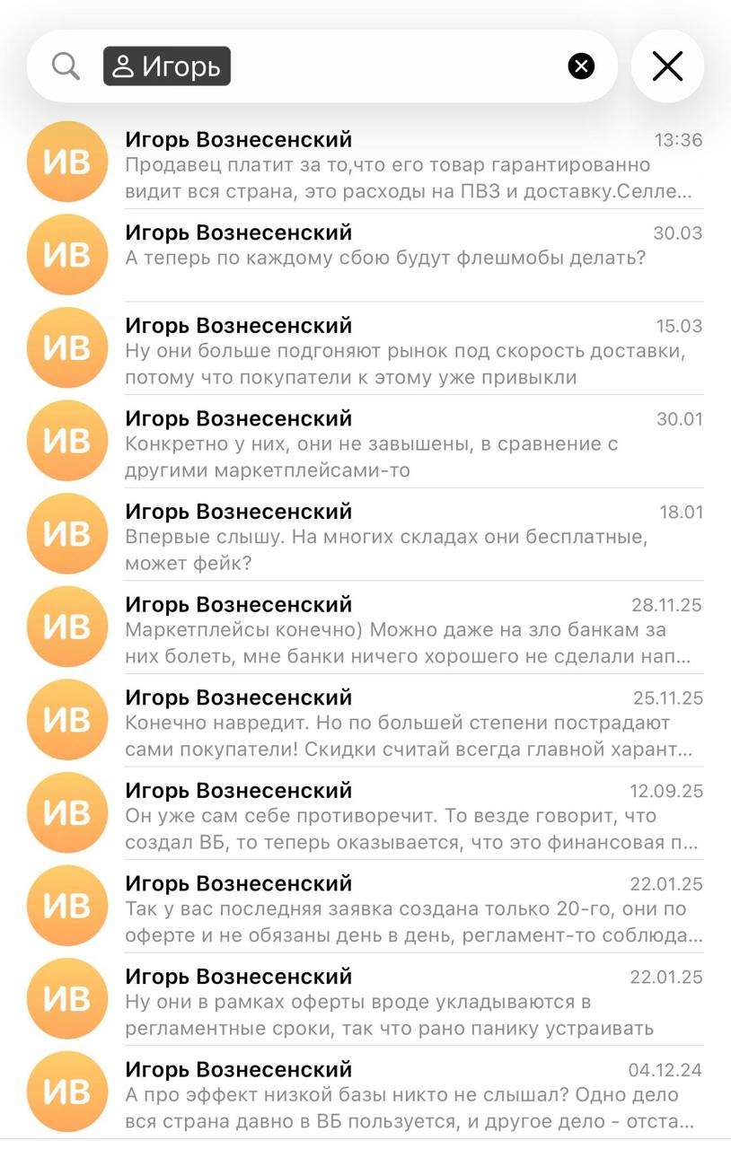 Медиа поста