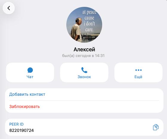 Медиа поста
