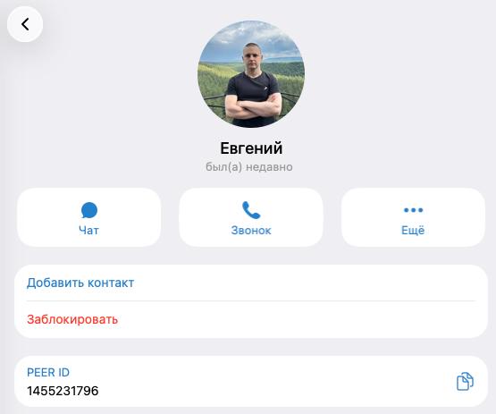 Медиа поста