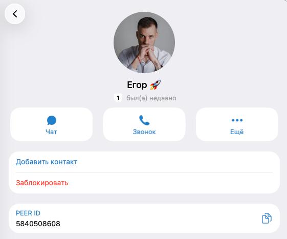 Медиа поста