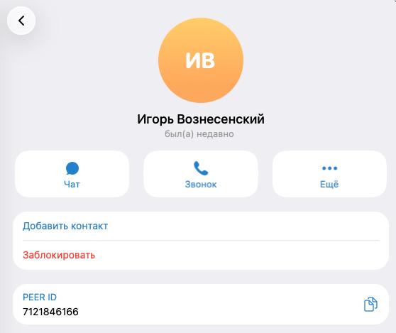 Медиа поста
