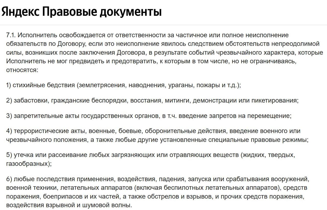 Медиа поста