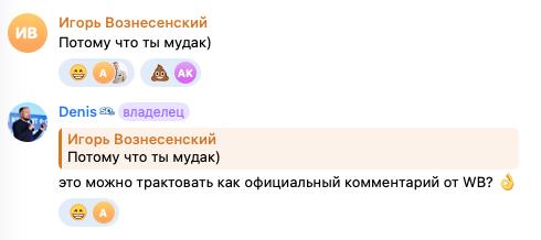 Медиа поста