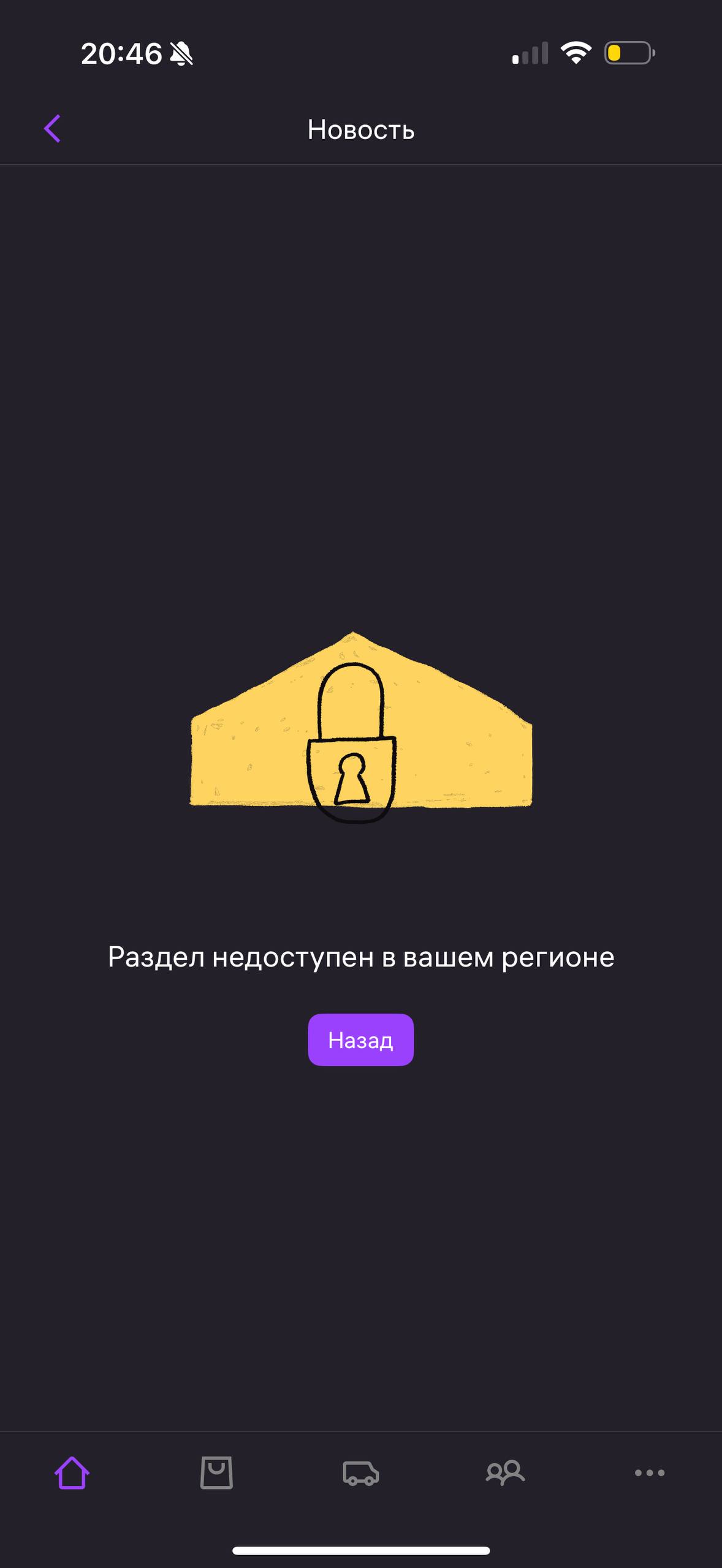 Медиа поста
