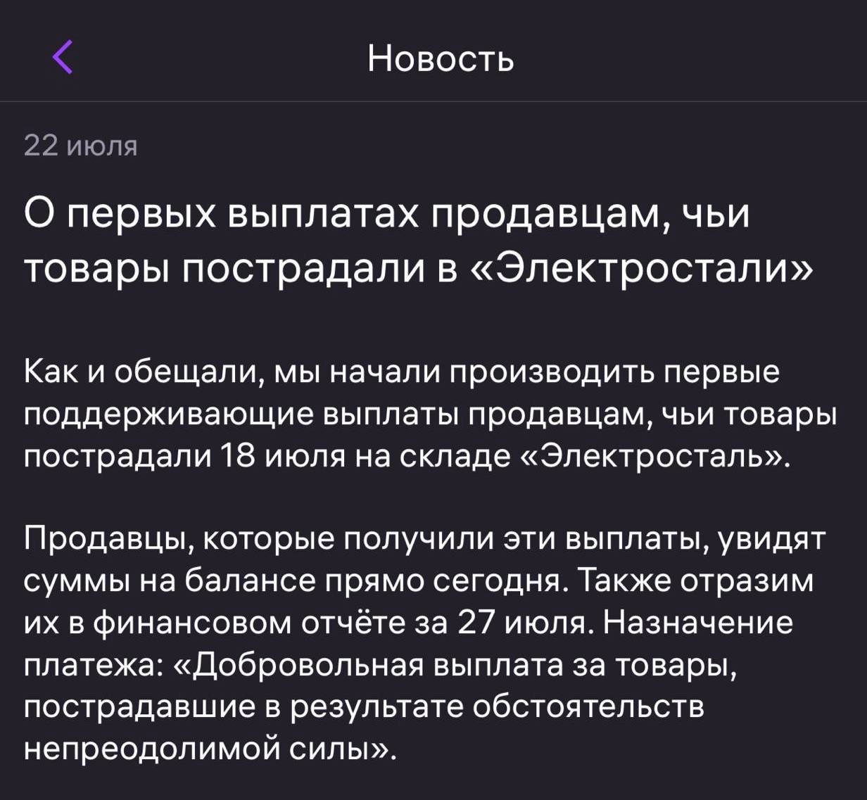 Медиа поста