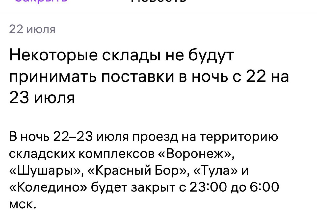 Медиа поста