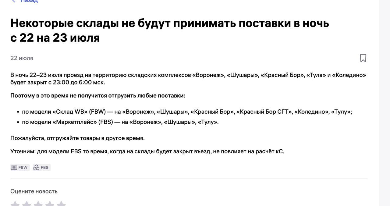 Медиа поста