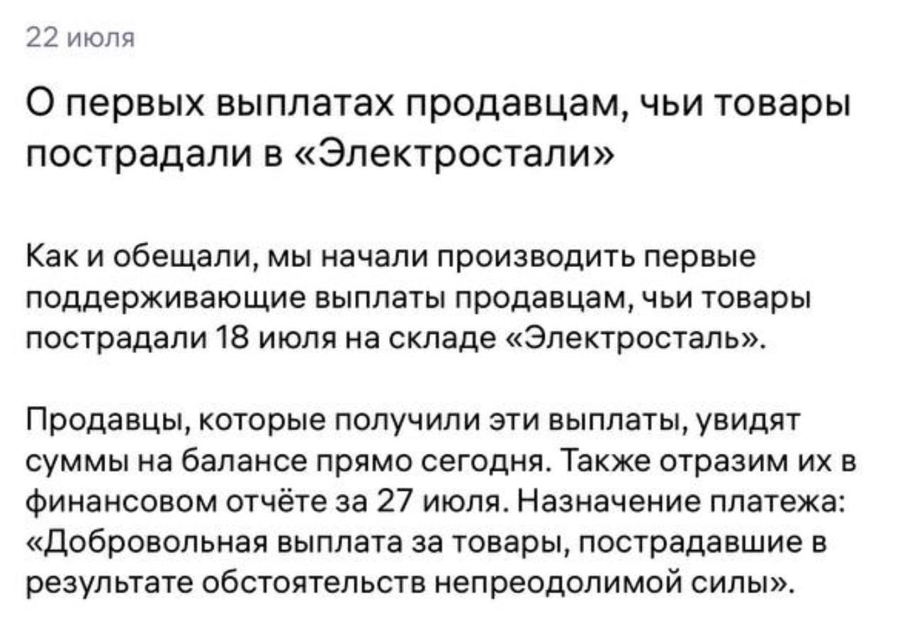 Медиа поста